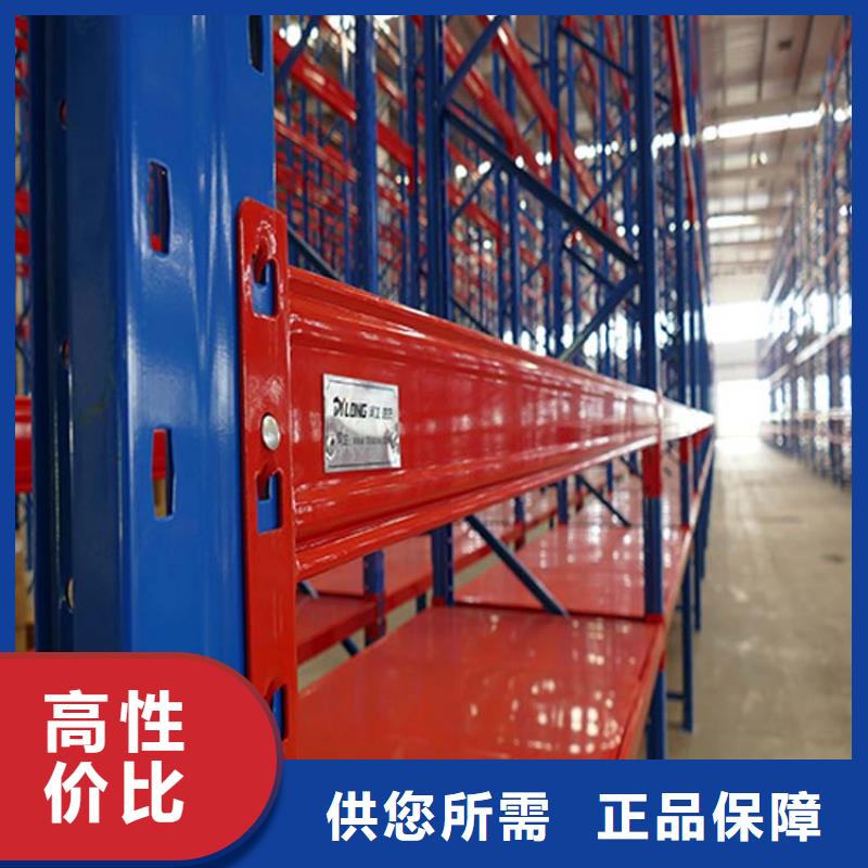  仓储货架产品细节参数
