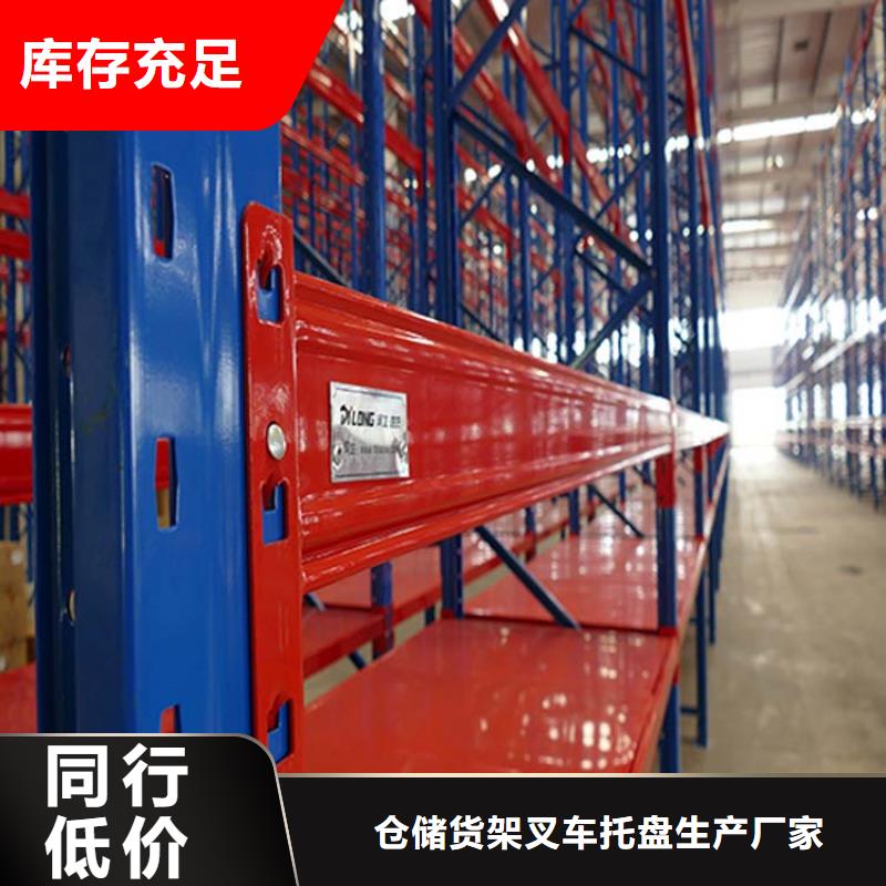 仓储货架平板车用心做产品