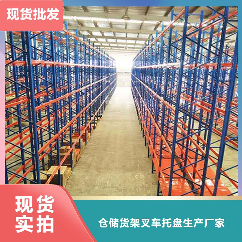  仓储货架质检严格放心品质