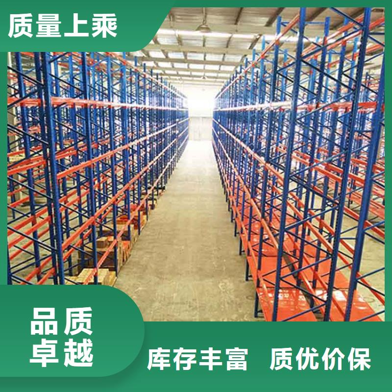 仓储货架重型货架厂家直销值得选择