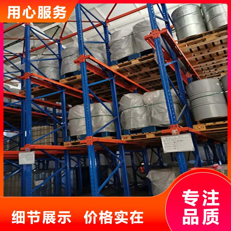  仓储货架质检严格放心品质