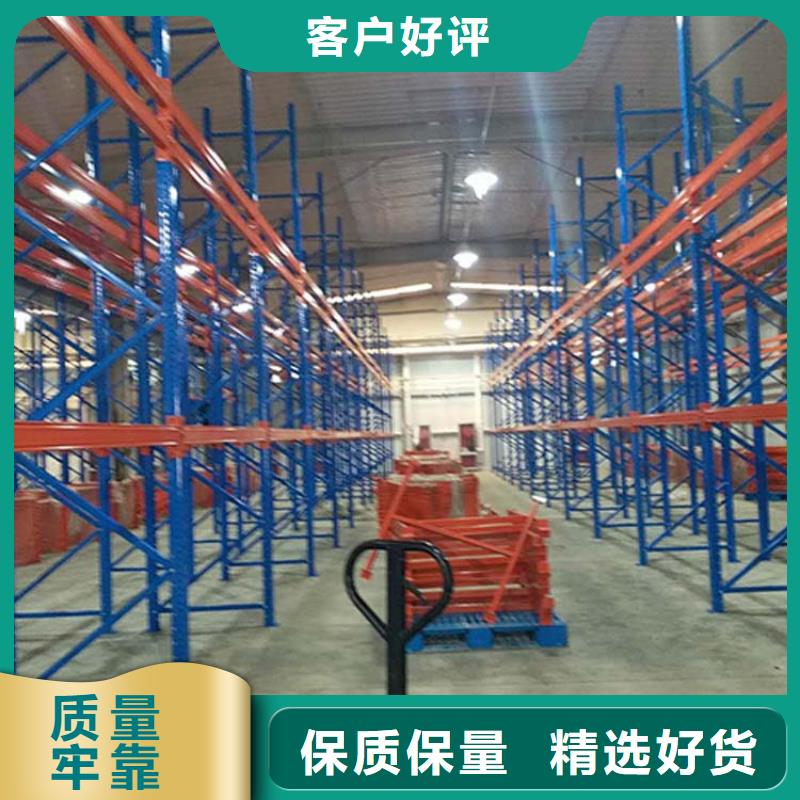  仓储货架产品细节参数
