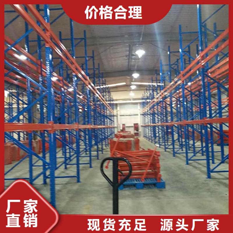 仓储货架,阁楼货架放心得选择