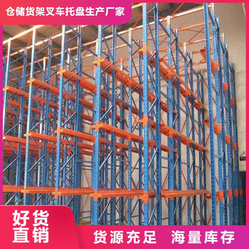 仓储货架重型货架厂家直销值得选择