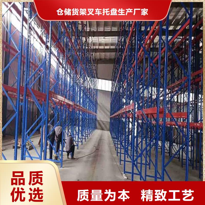 仓储货架托盘厂家卓越品质保障
