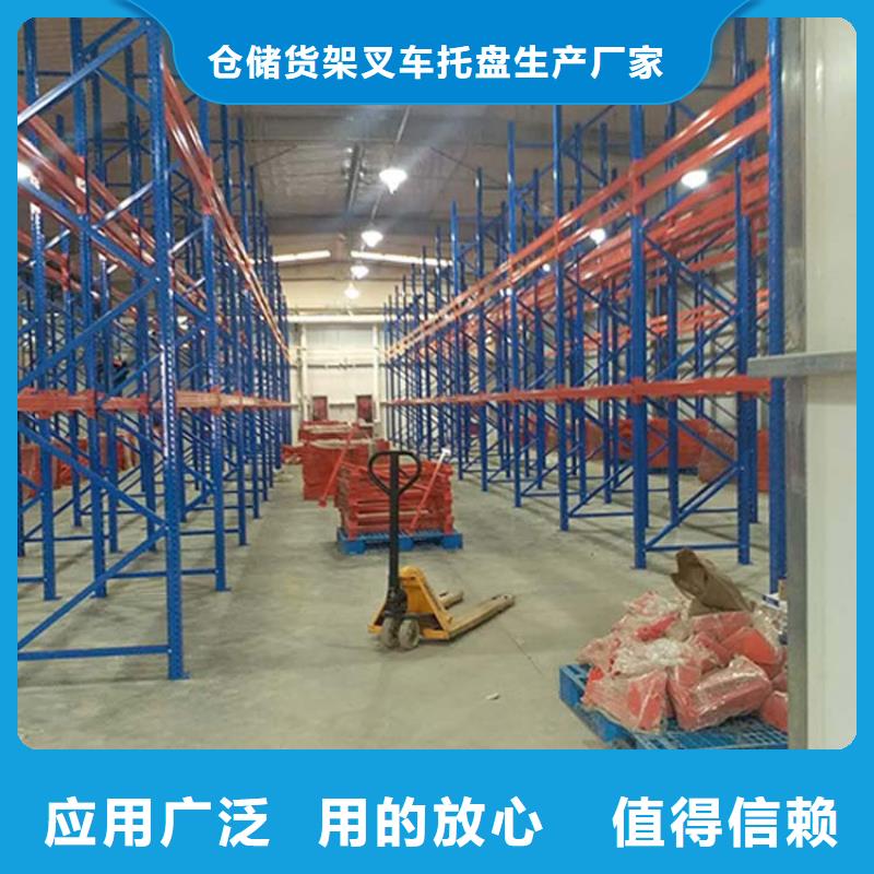 仓储货架严选好货
