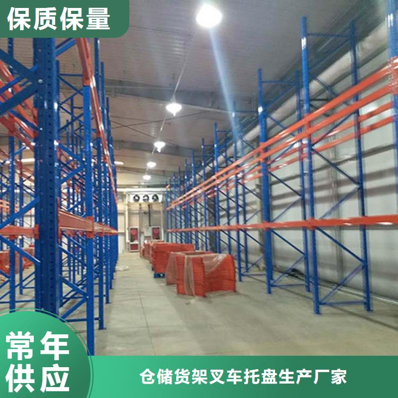 仓储货架严选好货