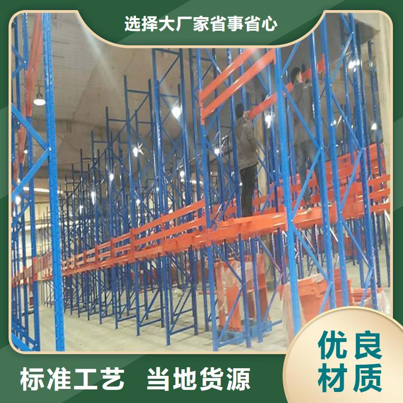 仓储货架-平板车大量现货供应