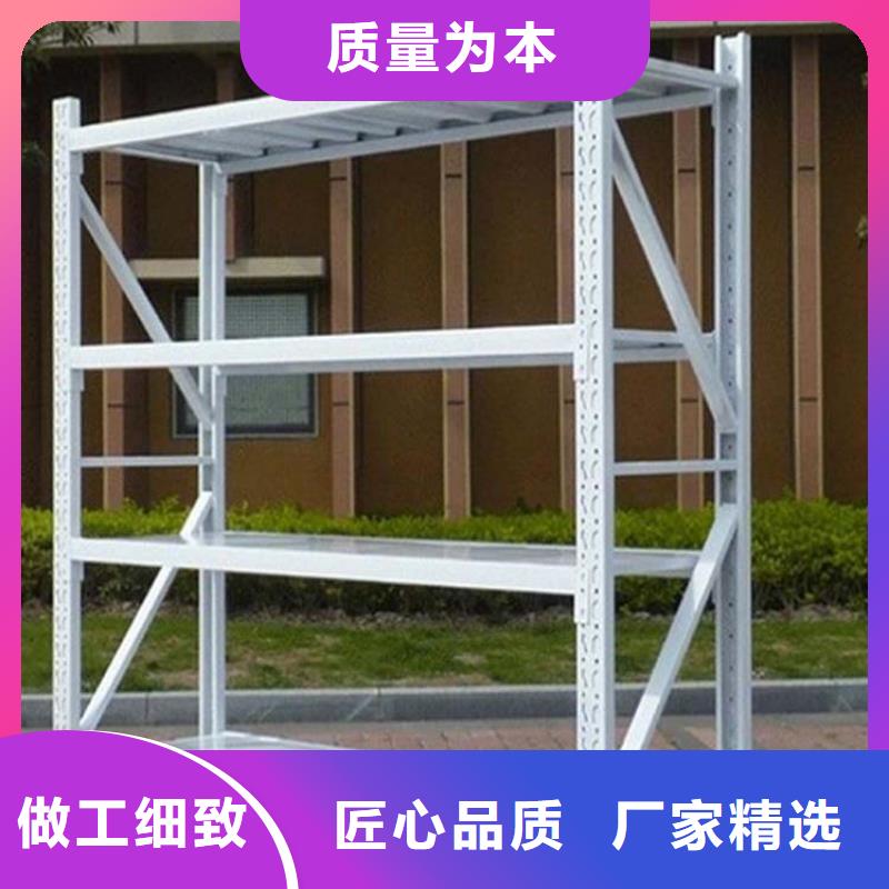 仓储货架严选好货
