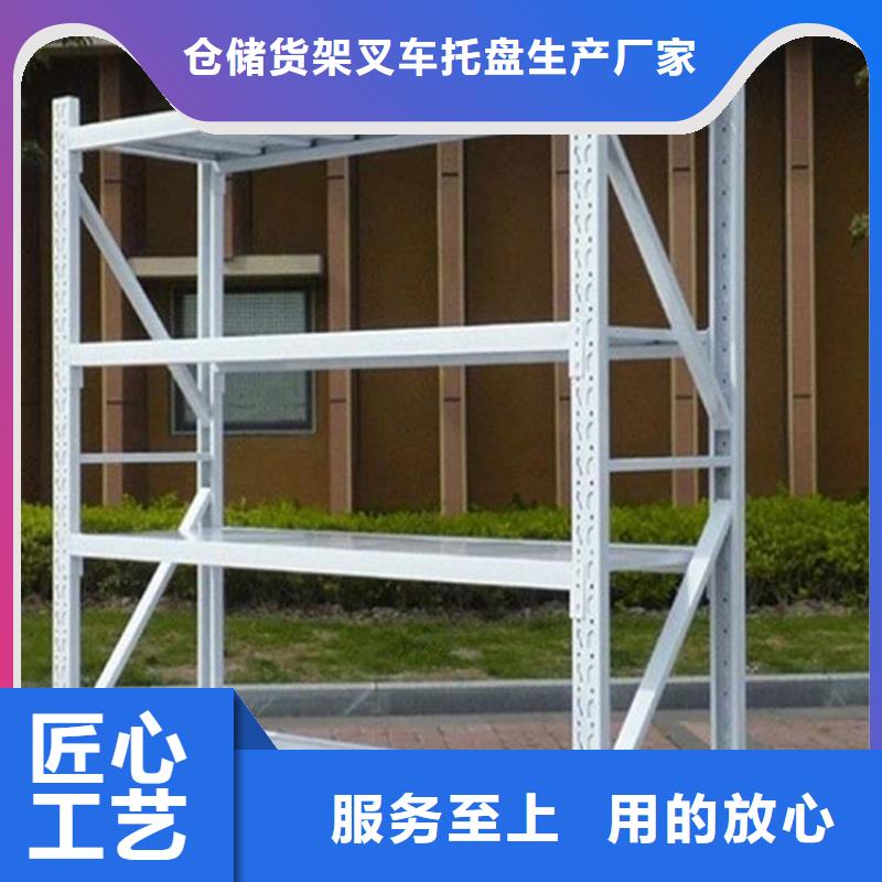 仓储货架-平板车大量现货供应