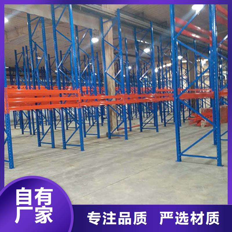 仓储货架阁楼货架质量三包