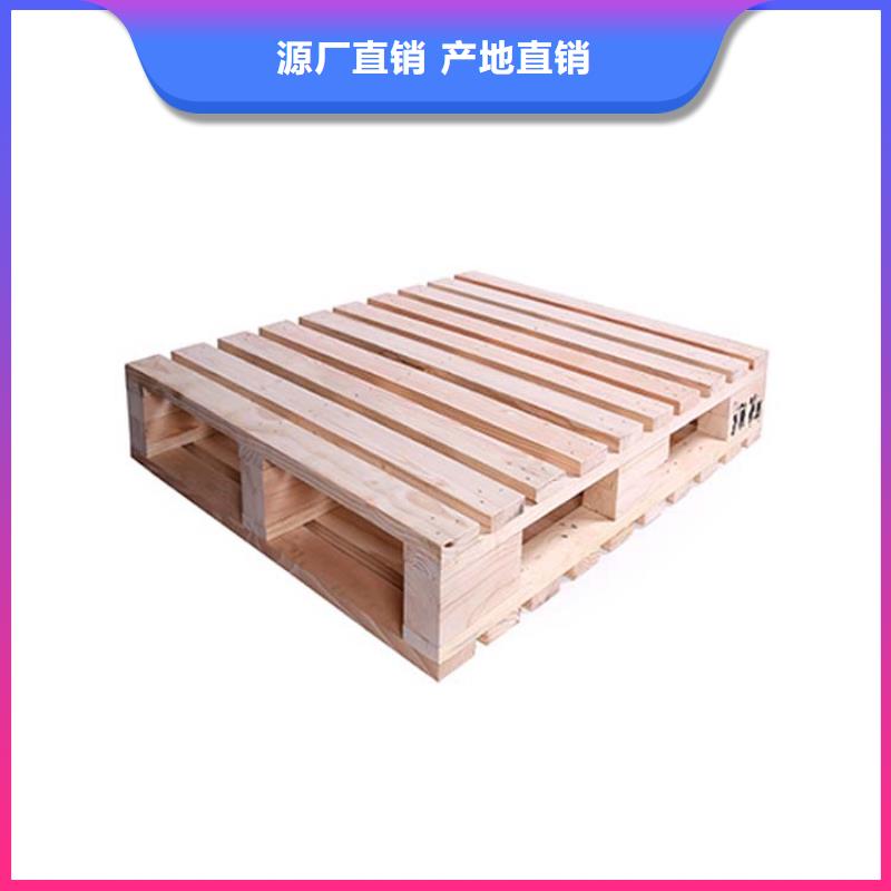 托盘木托盘价格实惠工厂直供