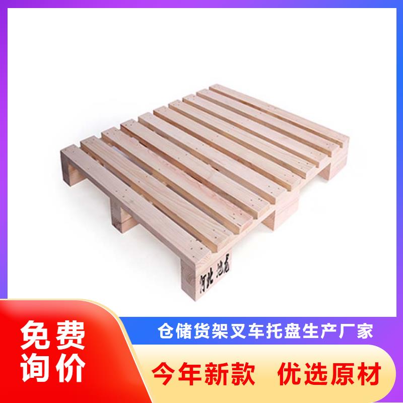 托盘平板车好品质选我们