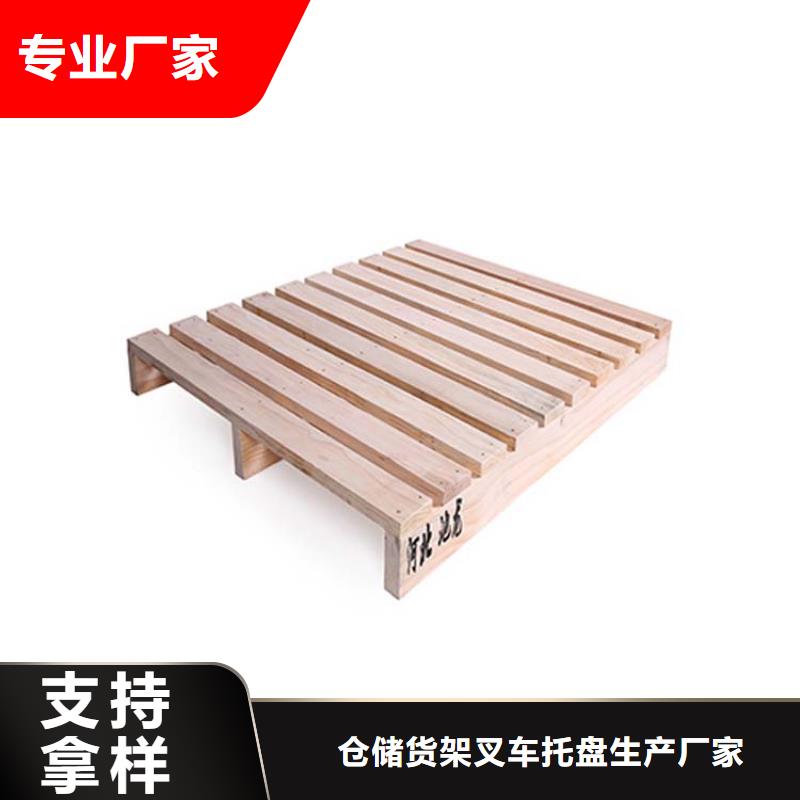 托盘木托盘价格实惠工厂直供