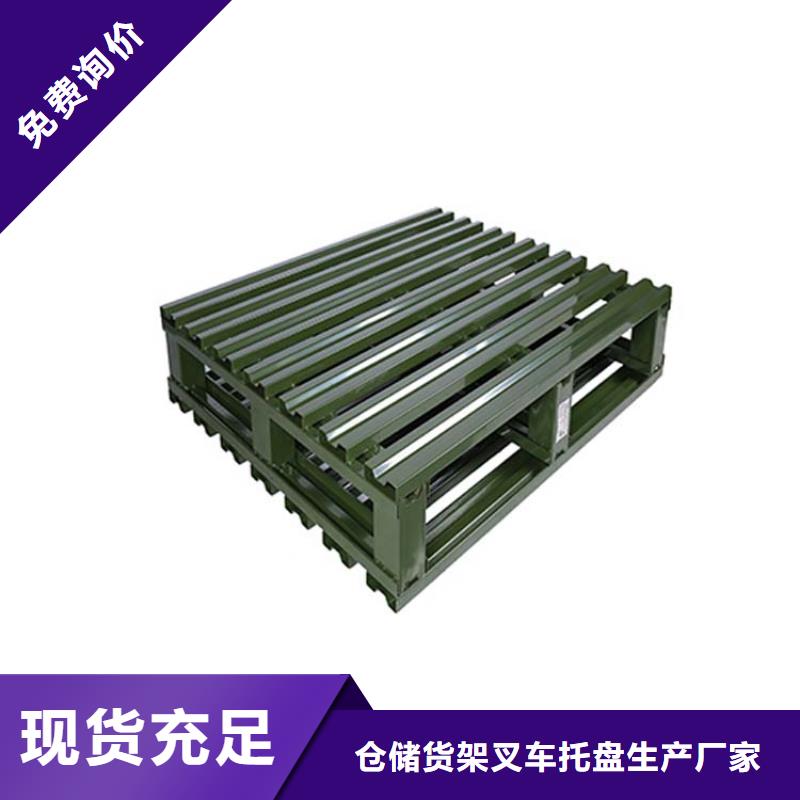 托盘,轻中重型仓储货架多年行业经验