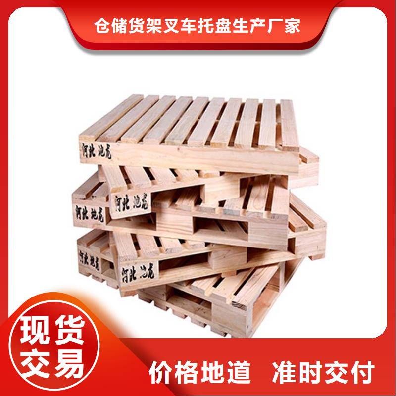 托盘-阁楼货架价格地道