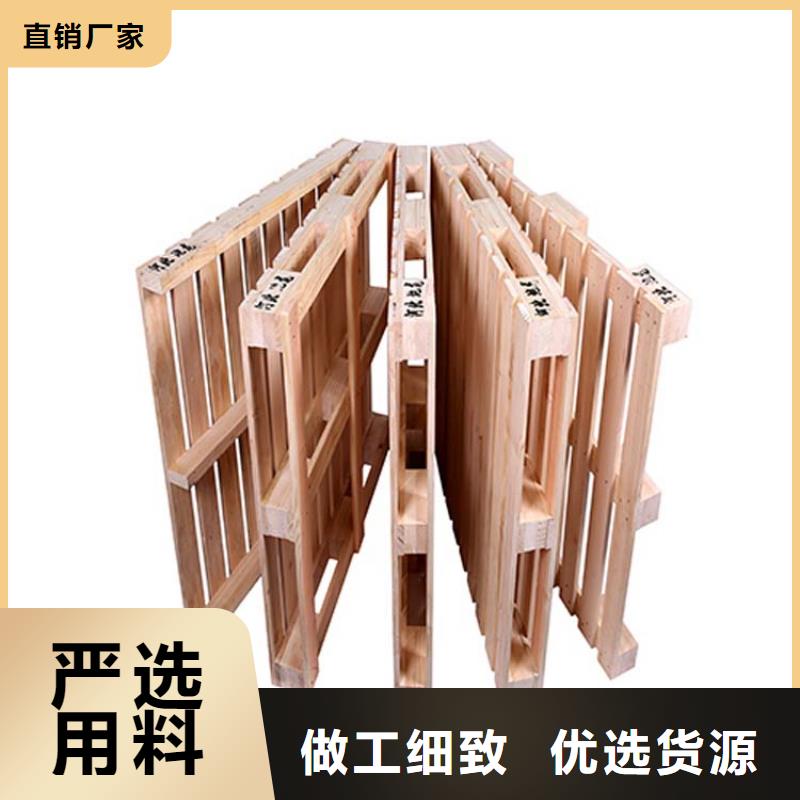 托盘木托盘好货有保障