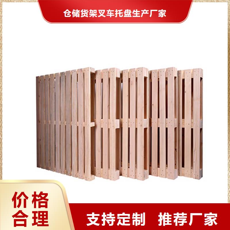 托盘仓储货架现货充裕