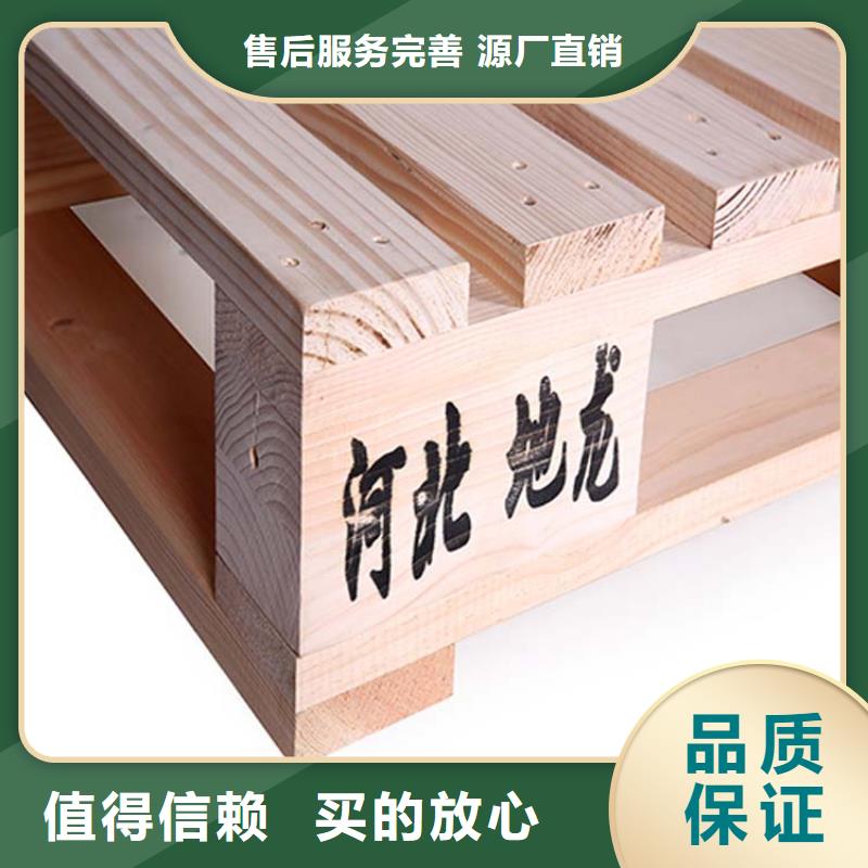 托盘,托盘厂家厂家现货供应