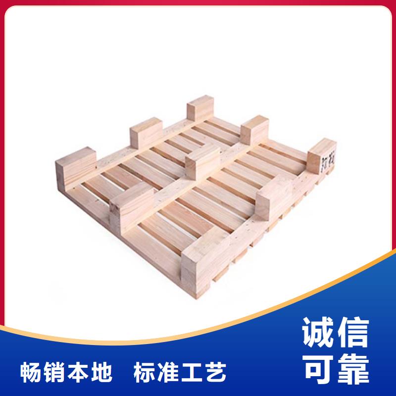 托盘平板车好品质选我们