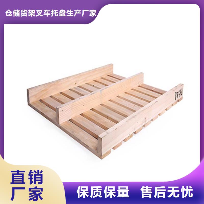 托盘平板车好品质选我们