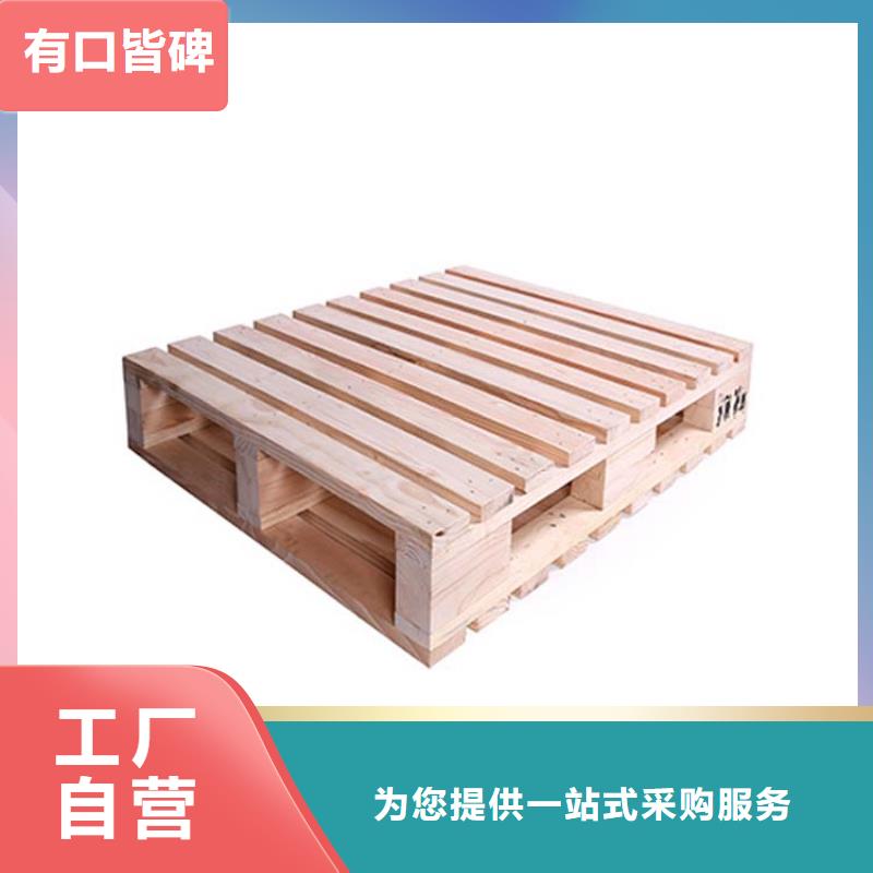 托盘_木托盘高质量高信誉