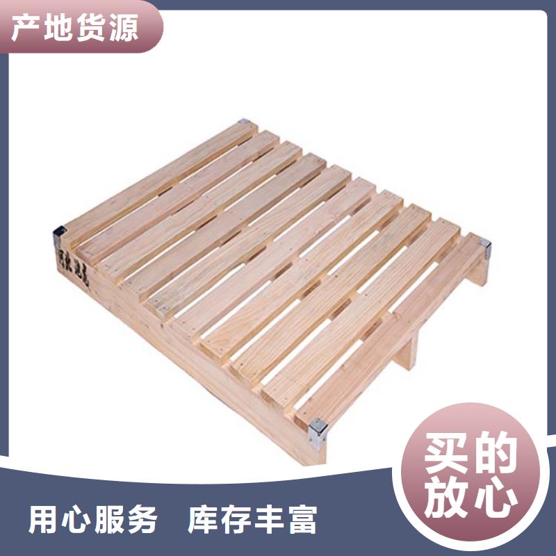 托盘,托盘厂家厂家现货供应