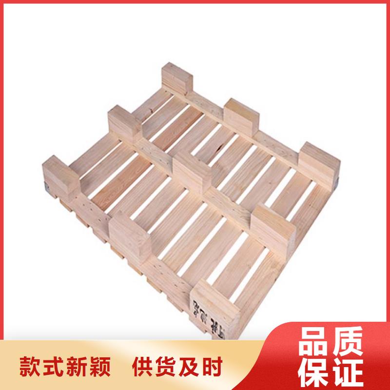 托盘,托盘厂家厂家现货供应