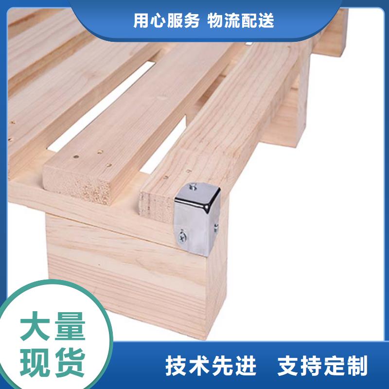 托盘,托盘厂家厂家现货供应