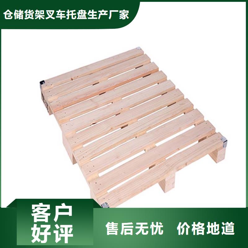 托盘,托盘厂家厂家现货供应
