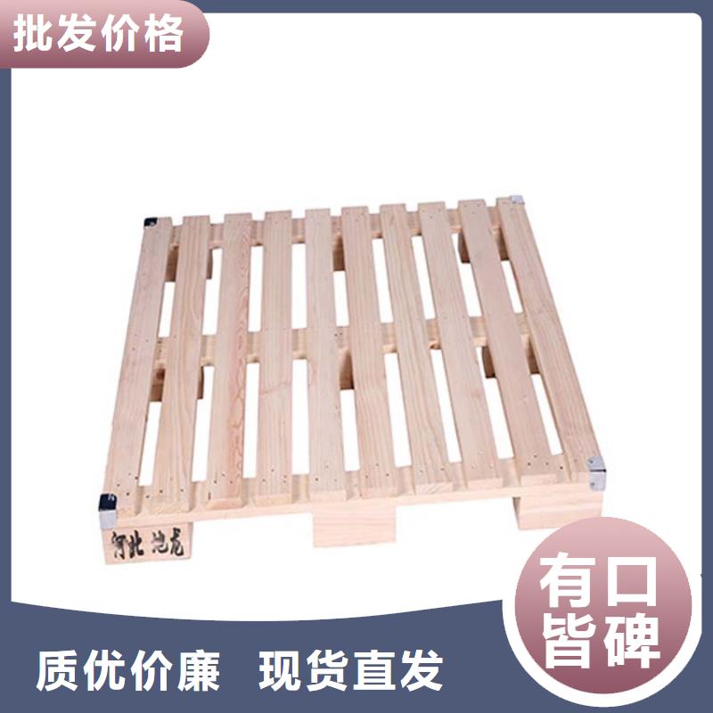 托盘,托盘厂家厂家现货供应