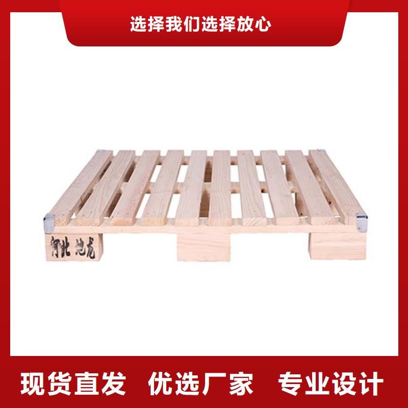 托盘,托盘厂家厂家现货供应