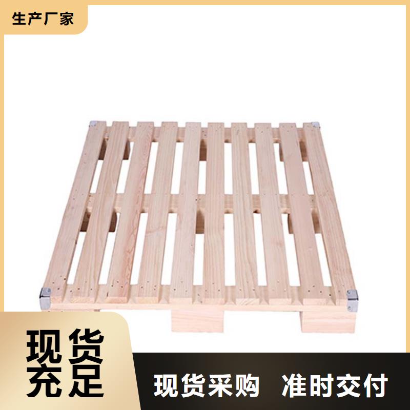 托盘,托盘厂家厂家现货供应