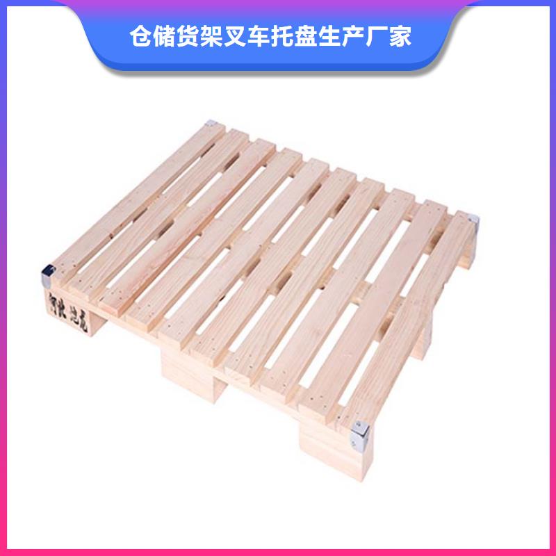 托盘,托盘厂家厂家现货供应