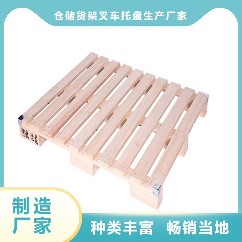 托盘,托盘厂家厂家现货供应