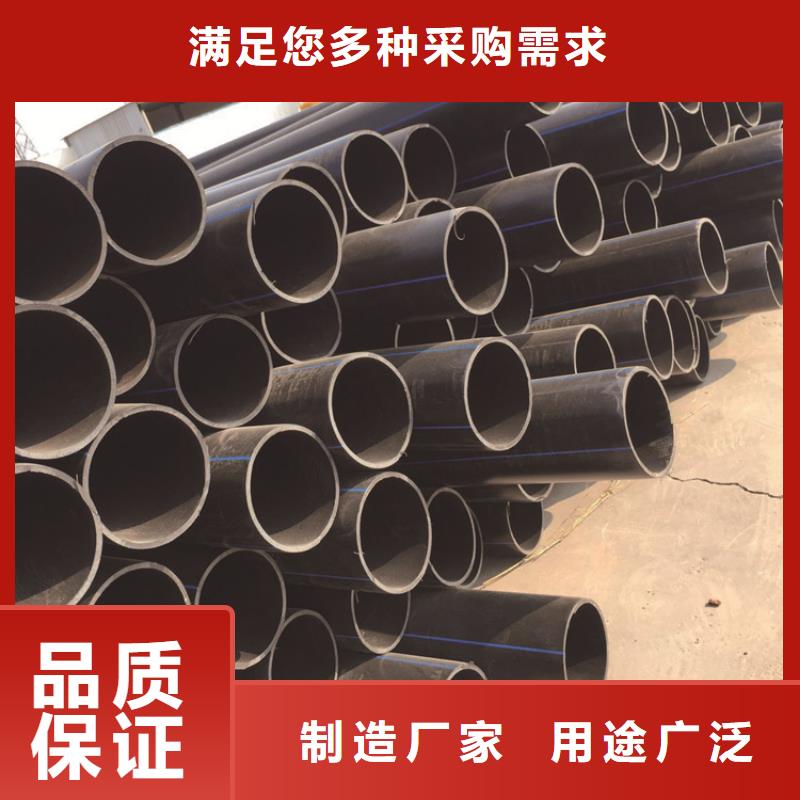 PE给水管 PE给排水管优选好材铸造好品质