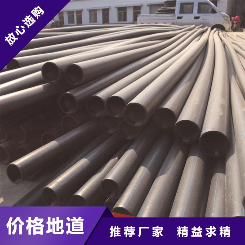 PE给水管厂家直销供货稳定