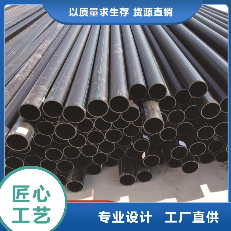 PE给水管实体厂家支持定制