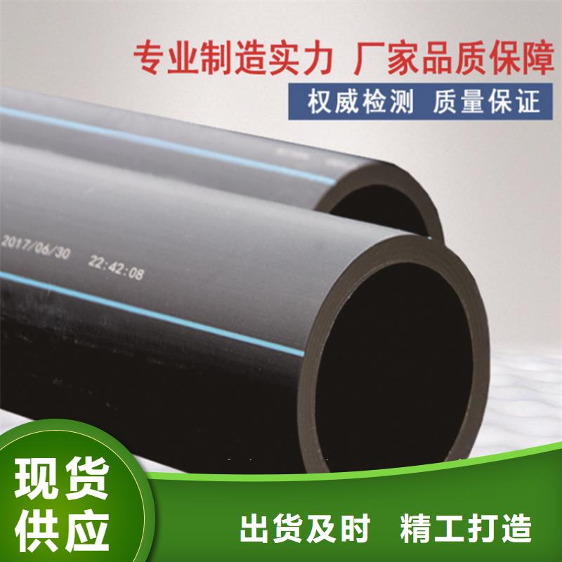 PE给水管HDPE给水管实力大厂家