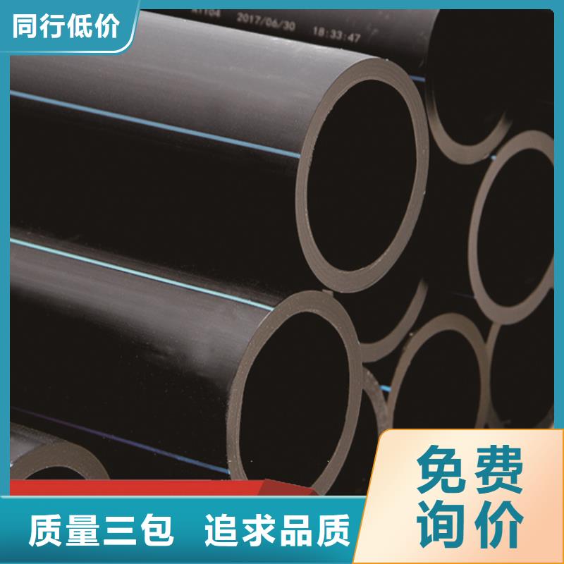 PE给水管-HDPE给水管让客户买的放心