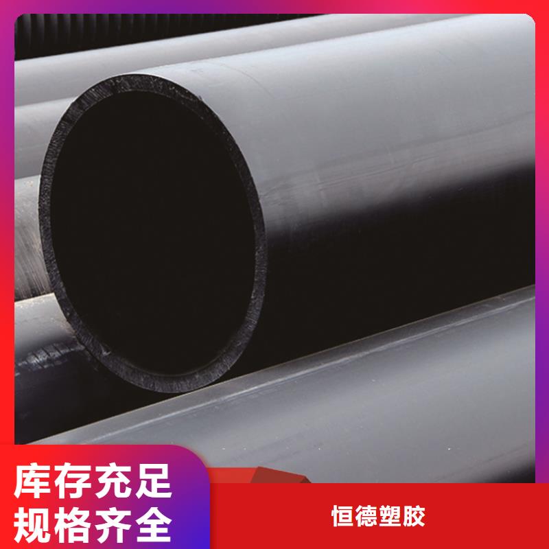 PE给水管七孔梅花管定制零售批发