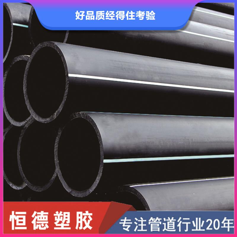  PE给水管工厂直营
