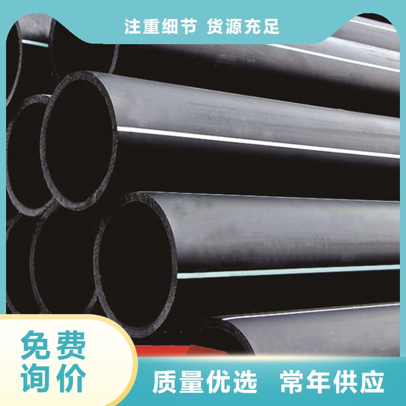 PE给水管_集束管严格把关质量放心