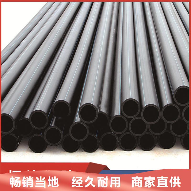 PE给水管HDPE给水管实力大厂家