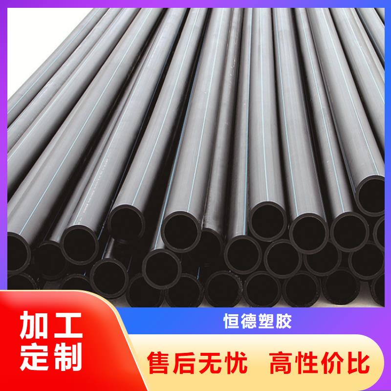  PE给水管厂家工艺先进