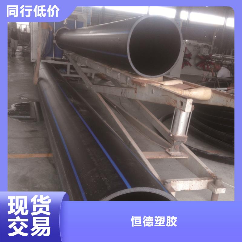  PE给水管免费获取报价