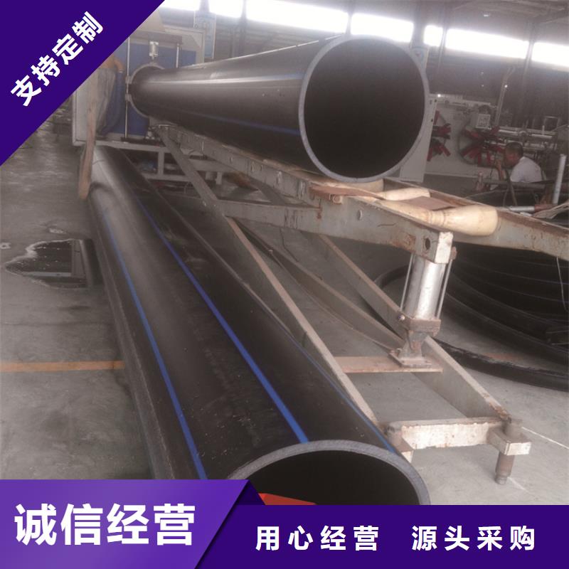 【PE给水管】HDPE给水管订制批发