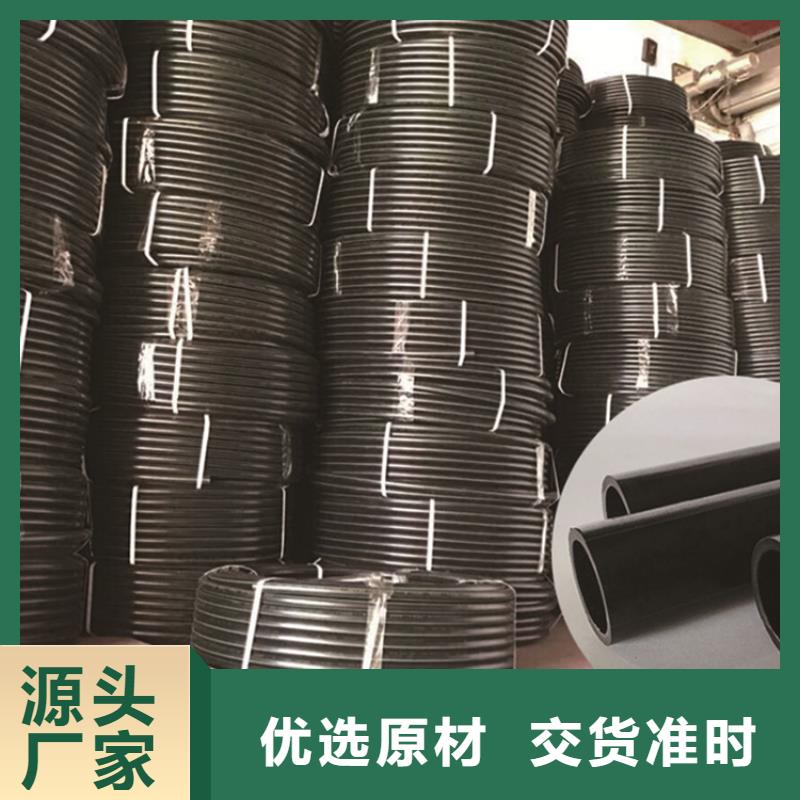 PE给水管HDPE给水管实力厂家直销