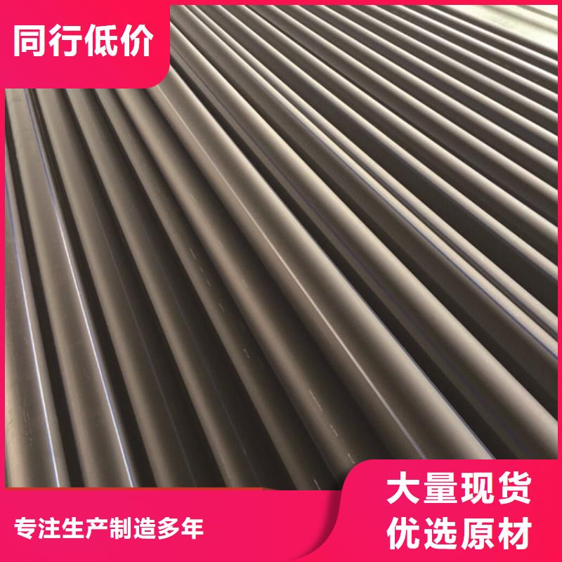 PE硅芯管视频-PE硅芯管(恒德)覆盖地域浙江省绍兴市新昌|越城|温州|衢州|嘉兴|丽水