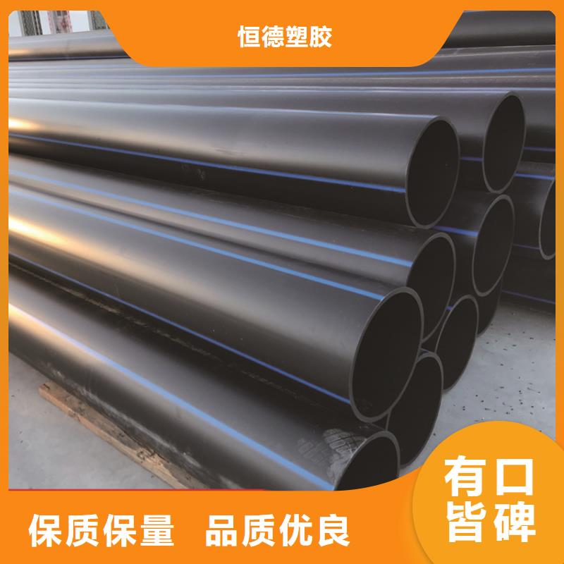 PE给水管HDPE给水管生产加工